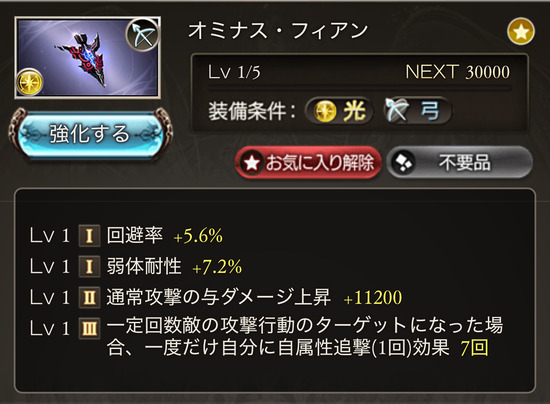 1742160151489