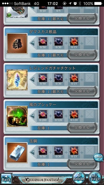 appli_1502258998_97901