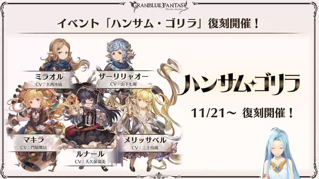 ヘイムダル グラブル ヘイムダル グラブル