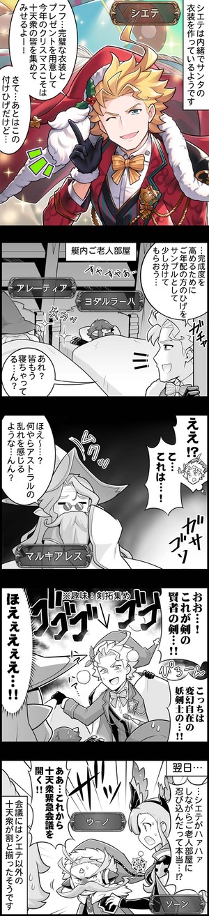 episode_1455