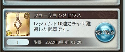 1659482325091