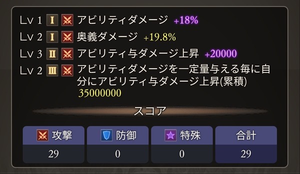 fu6400683