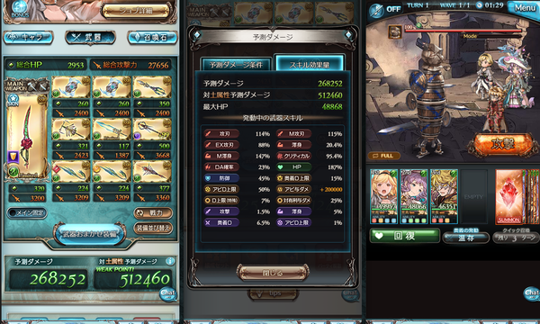 fu2118936