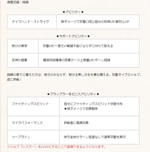 appli_1480306220_5301