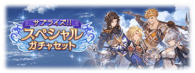 news_gc_spgcset_77