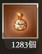 fu2026908