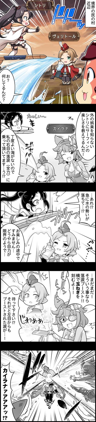 episode_1710