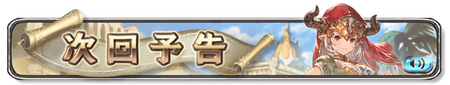 banner_event_trailer_1