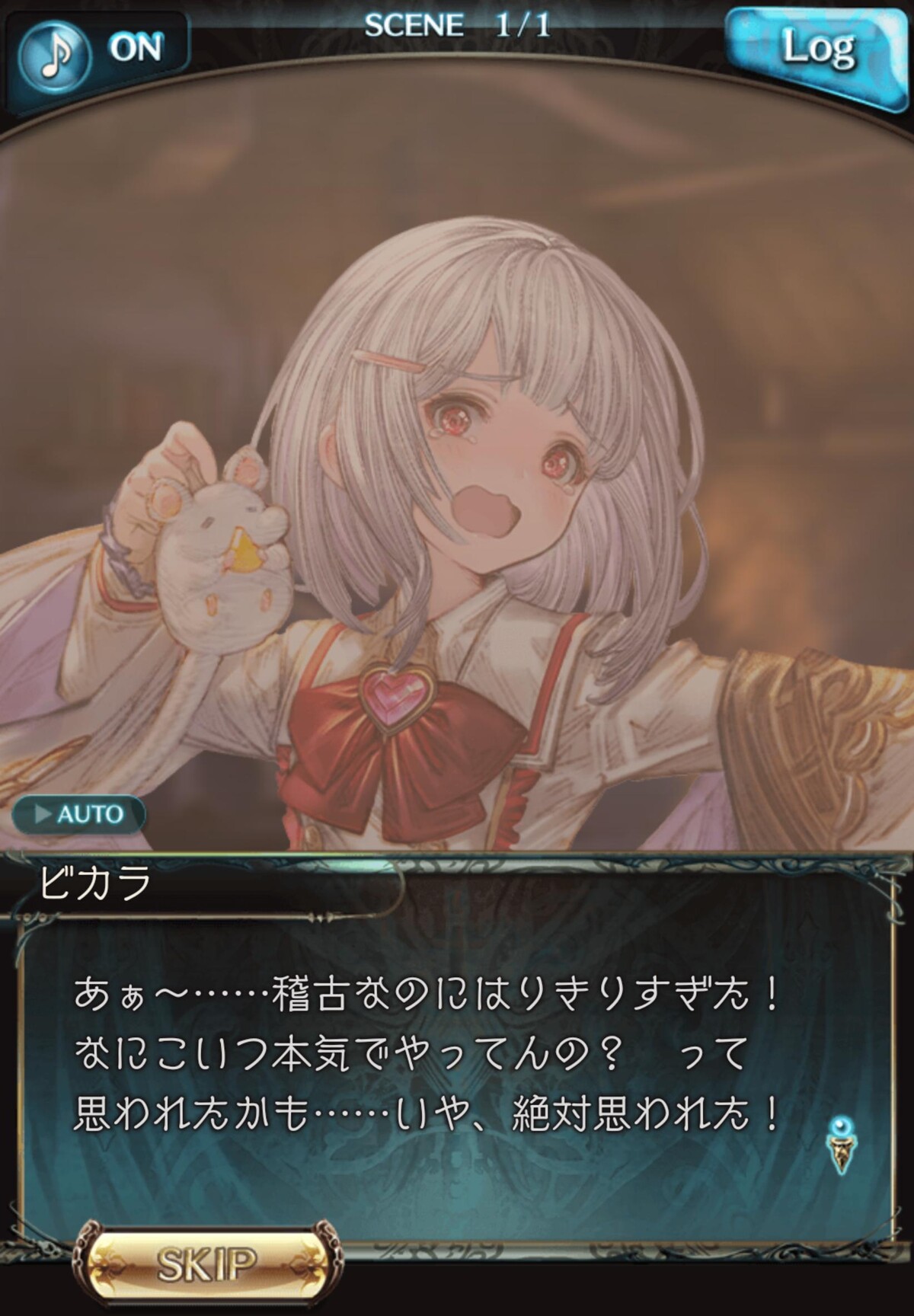 グラブル 闇ssrビカラ登場の反応 待望の年十二神将は奥義寄りな性能 フェイトエピでは耳を外した普段の様子が ミニゴブ速報 グラブルまとめ グラブル 闇ssrビカラ登場の反応 待望の年十二神将は奥義寄りな性能 フェイトエピでは耳を外した普段の様子が ミニゴブ速報 グラブルまとめ