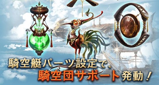 グラブル ここ2週間毎回団ボーナスバフ更新してるんだけど 定期的に更新が必要な団バフ 団サポートについての話 スマホアプリ攻略まとめアンテナ