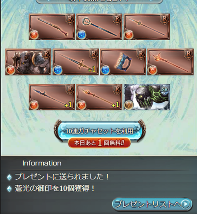 1647720450630