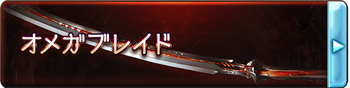 weapon_list_10200
