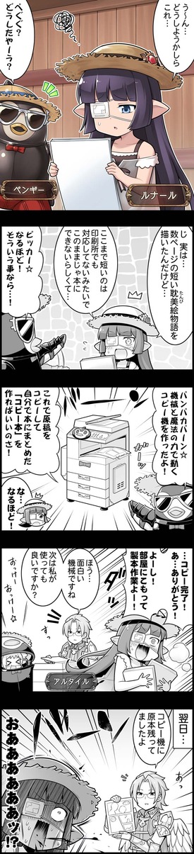 episode_1371