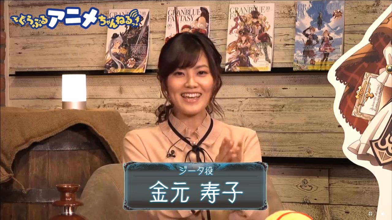 グラブル 3月25日のanimejapan17 東京ビッグサイトにてステージイベントが実施 アニメちゃんねる第二回も同日生放送 ミニゴブ速報 グラブルまとめ グラブル 3月25日のanimejapan17 東京ビッグサイトにてステージイベントが実施 アニメちゃんねる第二回も同日生放送 ミニゴブ速報 グラブルまとめ