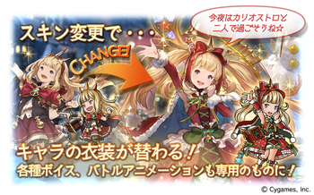 ミニゴブ速報 グラブルまとめ 3ページ目 ミニゴブ速報 グラブルまとめ 3ページ目