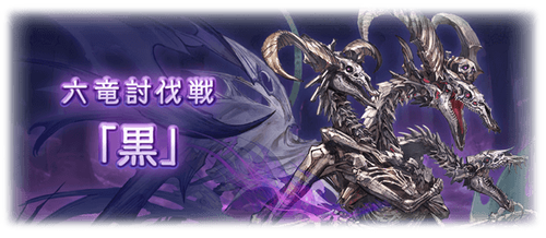 グラブル 闇龍フェディエルの難易度は人によってかなり変わる 難易度を激変させるリミイオちゃん砲 ミニゴブ速報 グラブルあんてな グランブルーファンタジー攻略情報まとめアンテナ速報 グラブル 闇龍フェディエルの難易度は人によってかなり変わる 難易度を激変させるリミイオちゃん砲 ミニゴブ速報 グラブルあんてな グランブルーファンタジー攻略情報まとめアンテナ速報