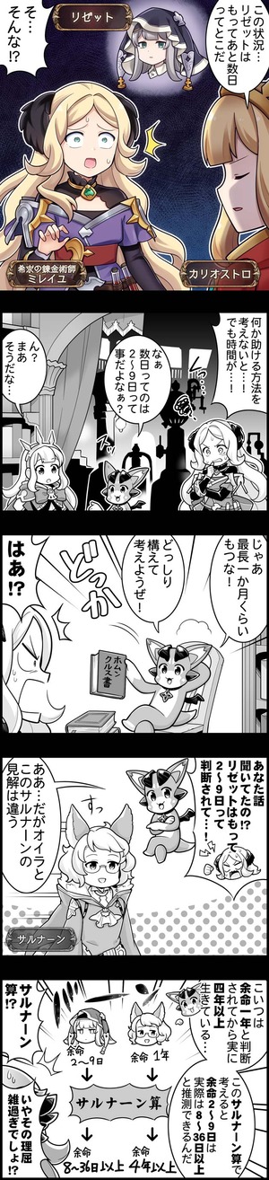 episode_1680