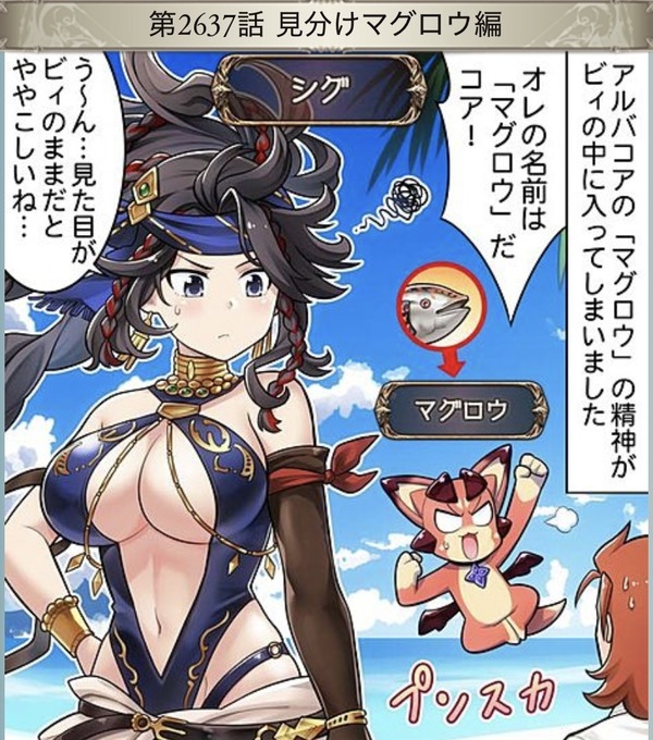 fu6797051