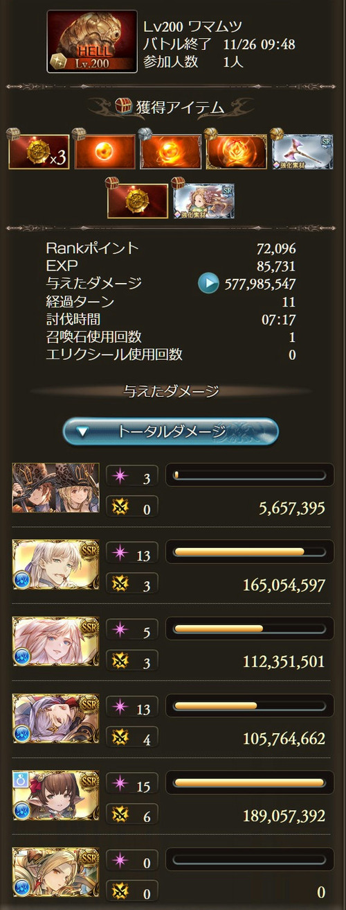 1700959914724