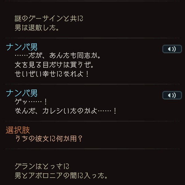 fu6424018