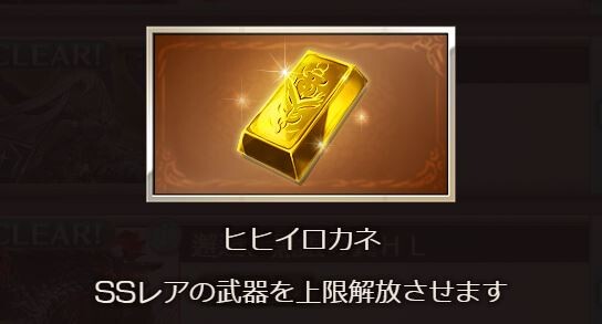 グラブル 毎月のヒヒイロドロップ 普段どのくらいのペース つよアル自発を1ヶ月続けたとした時のヒヒ個数は ミニゴブ速報 グラブルまとめ グラブル 毎月のヒヒイロドロップ 普段どのくらいのペース つよアル自発を1ヶ月続けたとした時のヒヒ個数は ミニゴブ速報 グラブルまとめ