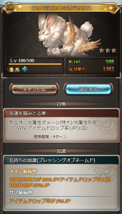 trt