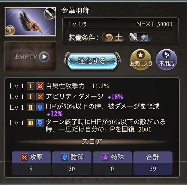 fu6400670