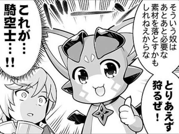 fu6578848