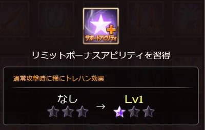 キャプチャ
