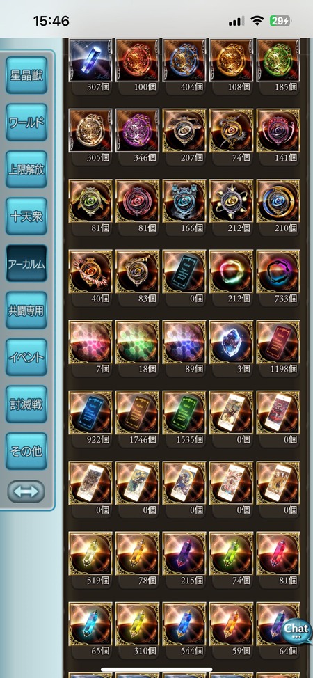fu2748675 (1)