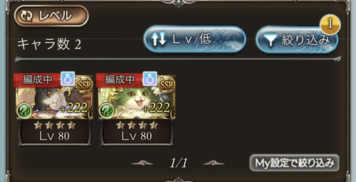 fu2095283