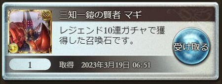 1679179777434