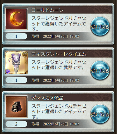 1656151391591