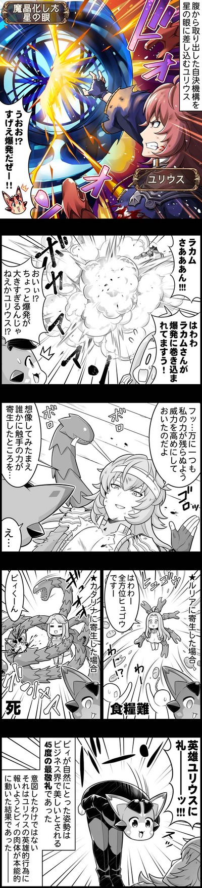 fgbh