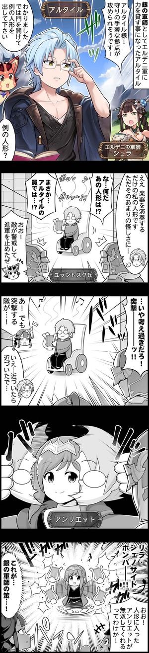 episode_1548