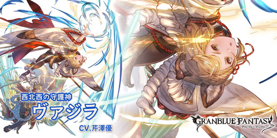 グラブル ヴァジラを最終後lv100にするとあるスキンが獲得可能 一枚絵としてカッコイイ最終後イラストは 短冊映え としては微妙 スマホアプリ攻略まとめアンテナ グラブル ヴァジラを最終後lv100にするとあるスキンが獲得可能 一枚絵としてカッコイイ最終後イラストは 短冊映え としては微妙 スマホアプリ攻略まとめアンテナ
