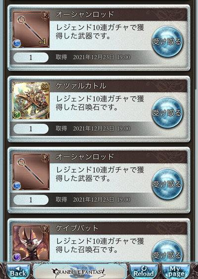 1640253748388