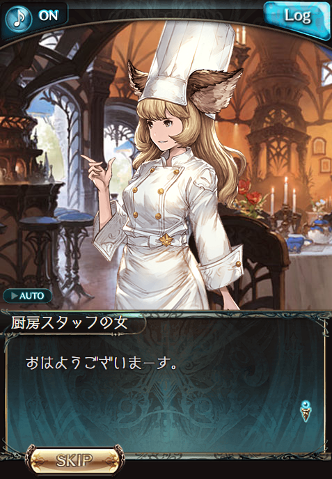 グラブル ビストロ フェードラッヘ 感想まとめ 閉店が迫る店を救うため 四騎士たちが挑むグルメイベント ミニゴブ速報 グラブルまとめ グラブル ビストロ フェードラッヘ 感想まとめ 閉店が迫る店を救うため 四騎士たちが挑むグルメイベント ミニゴブ速報 グラブルまとめ