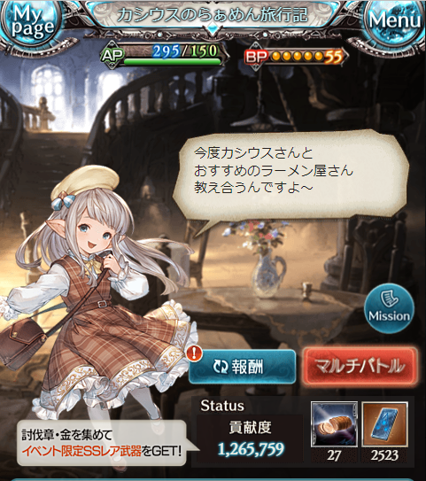 1643538182546