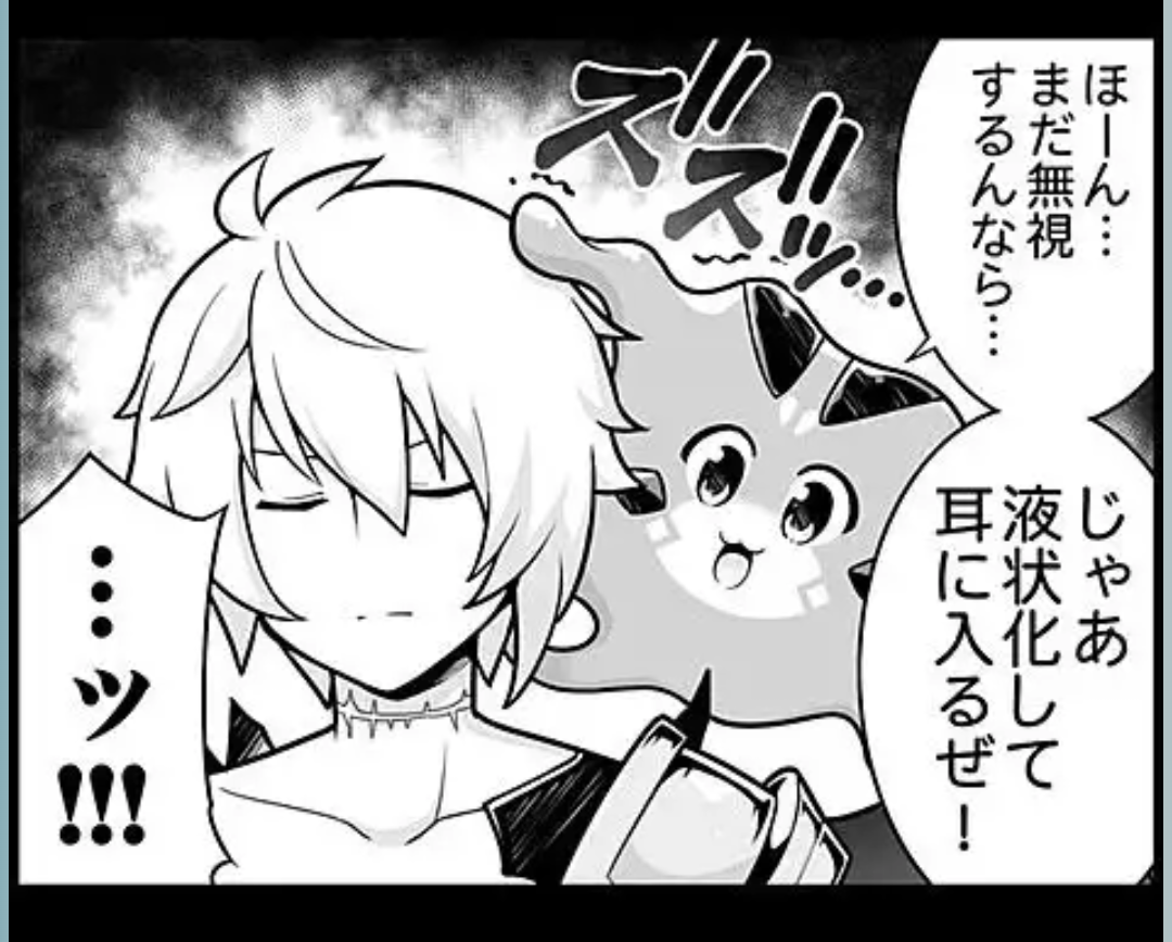 グラブル るっ 1260話 ファーさんへのビィくん必死の攻撃 ミニゴブ速報 グラブルまとめ グラブル るっ 1260話 ファーさんへのビィくん必死の攻撃 ミニゴブ速報 グラブルまとめ