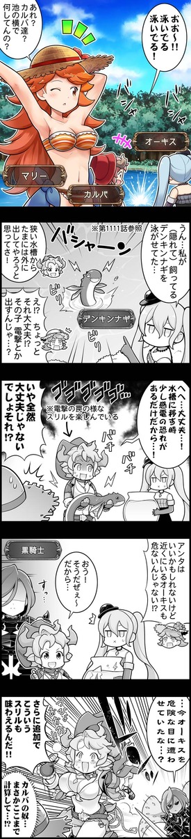 episode_1366