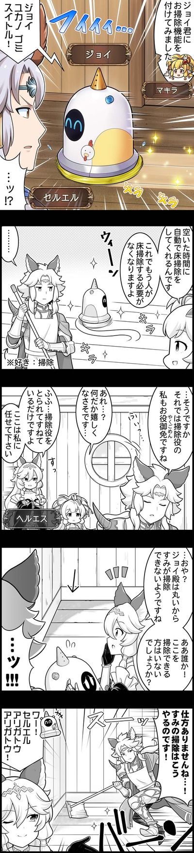 fd54