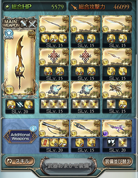 fu2163336