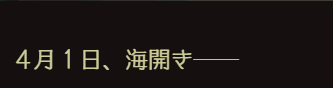1711898078844