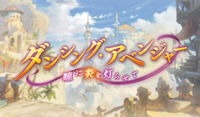 event_teaser_top