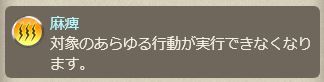 u5674