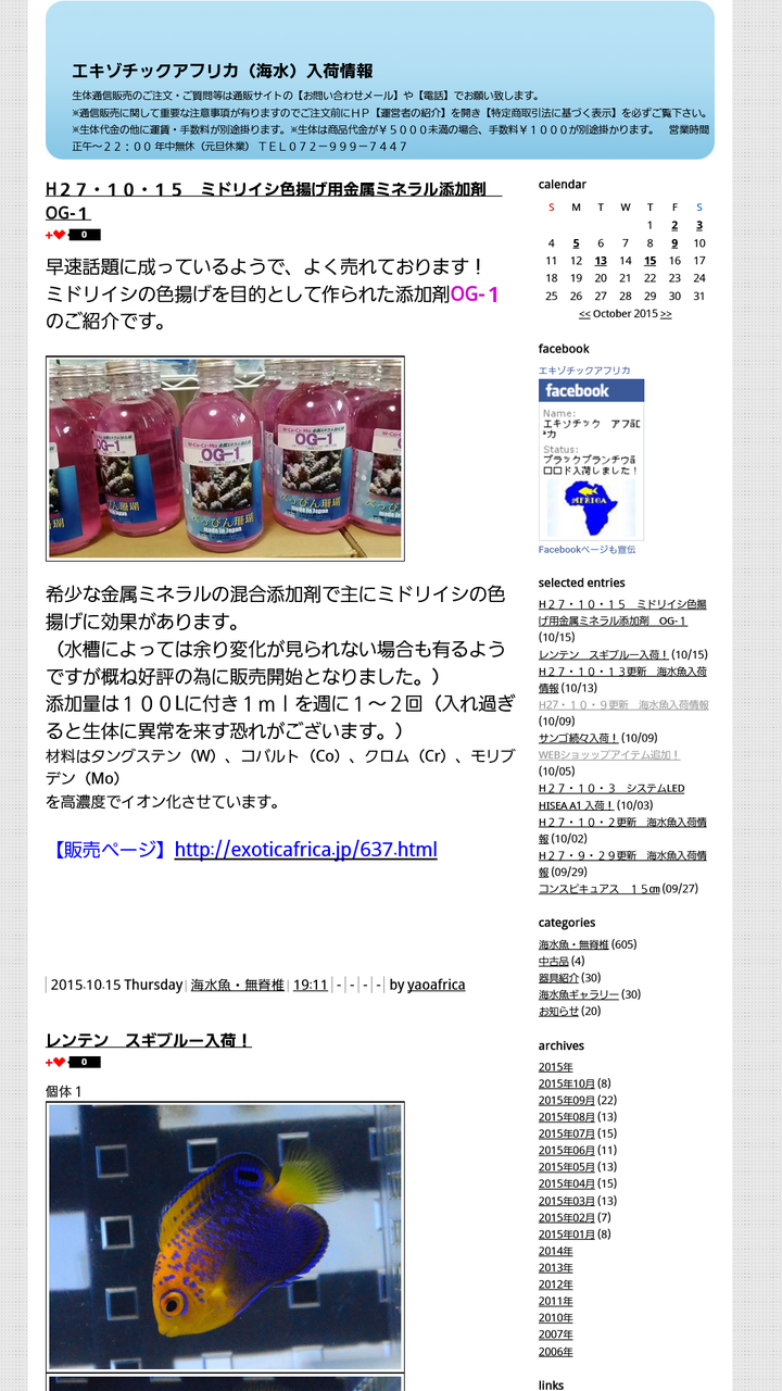 べっぴん珊瑚　基礎成分3点セット（Ca+,KH+,マグネシウム）各2000ml べっぴんKHプラス 300ml 液体高濃度KH上昇剤+mg (C-1335) 海水