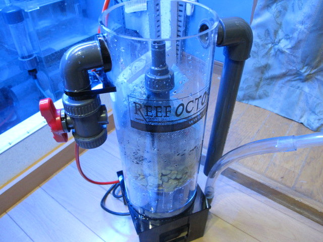 Reef Octopusのチューンナップ・オートマチック・ZEO・リアクター