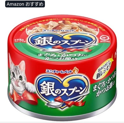 Screenshot_20261027_192126_Amazon Shopping