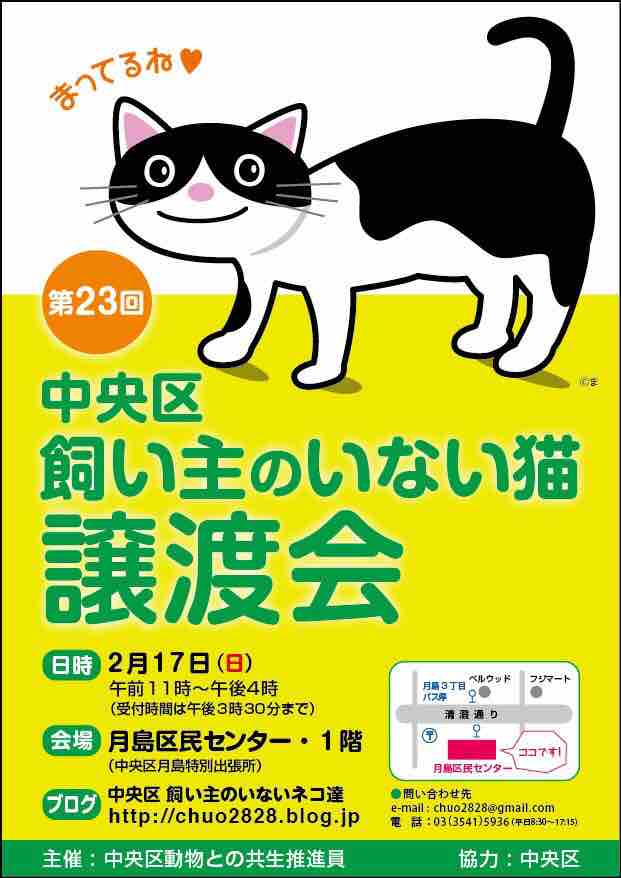 月島 区 民 センター